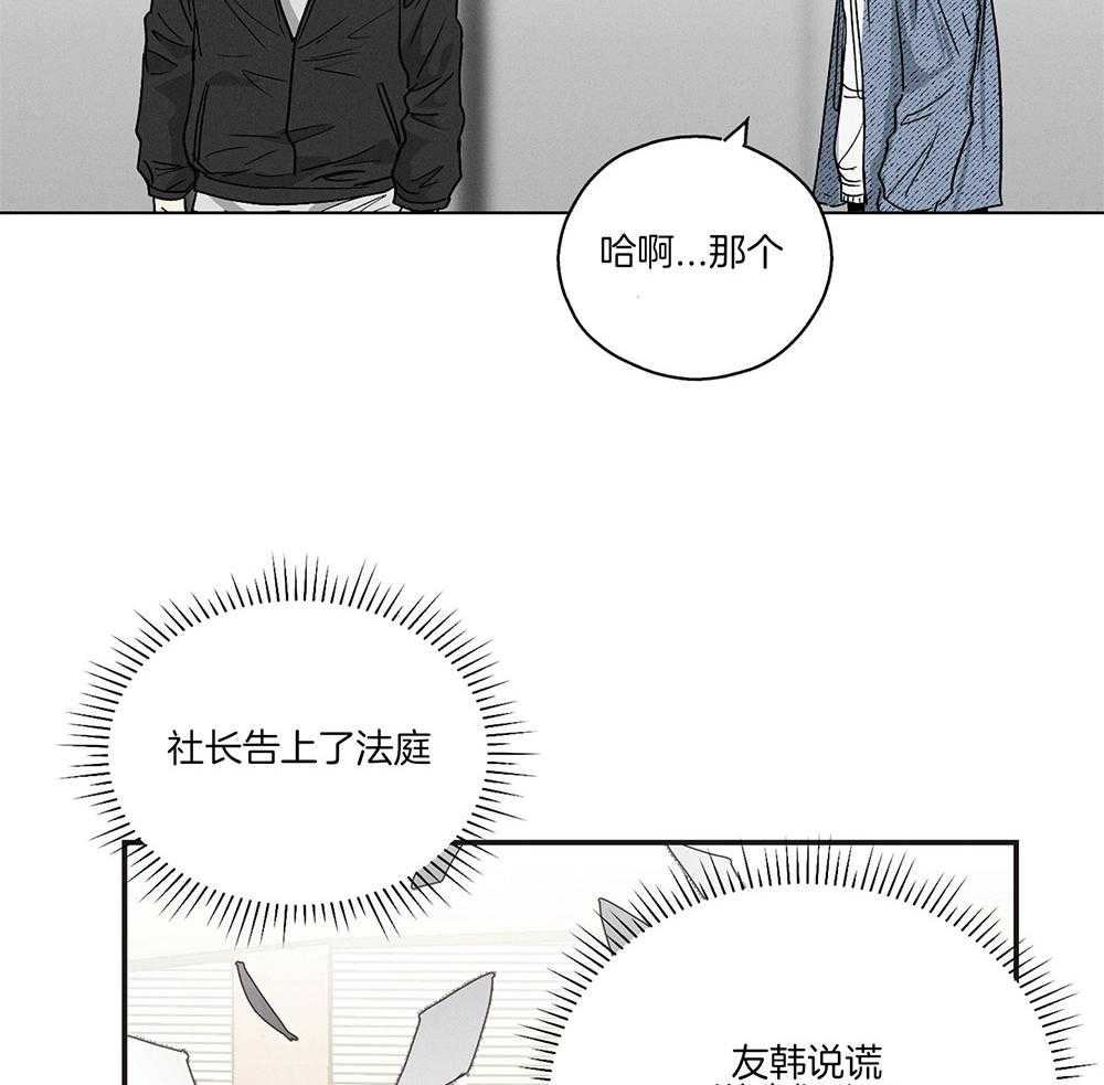 第7话 7_我想复仇45