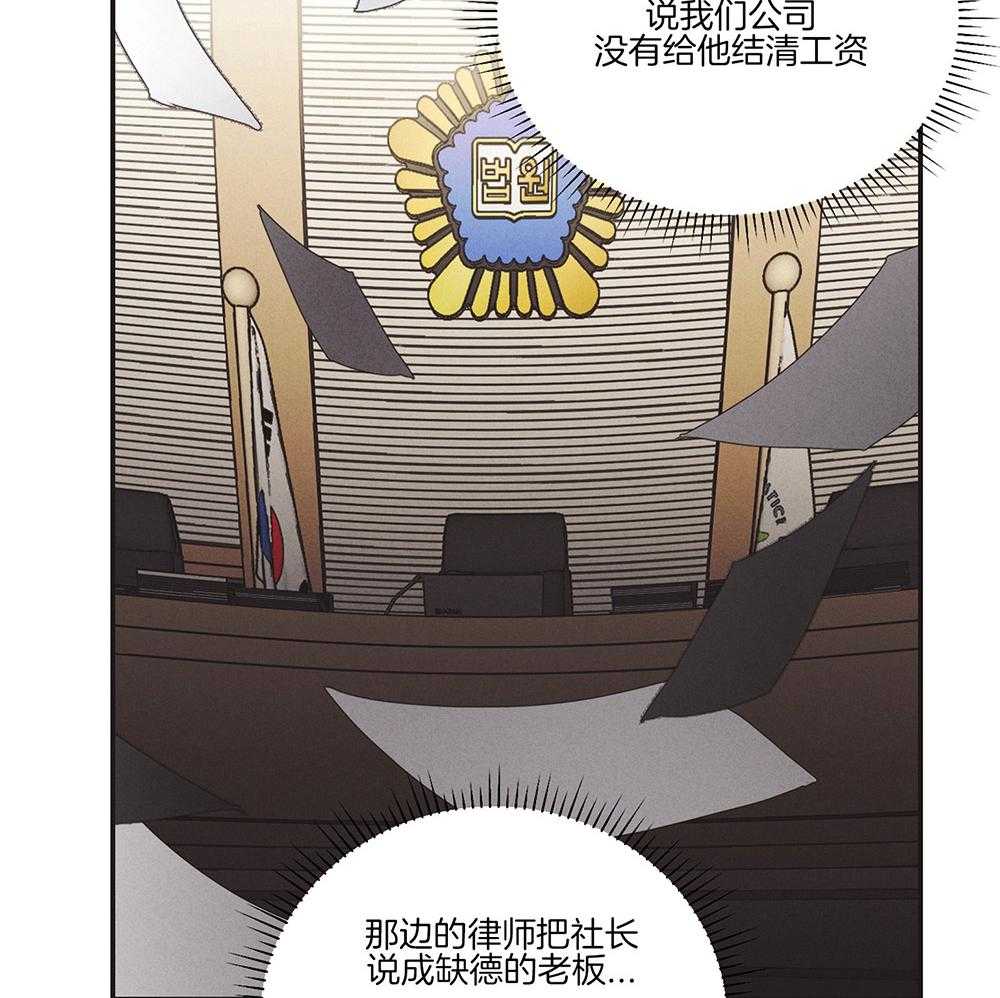 第7话 7_我想复仇46