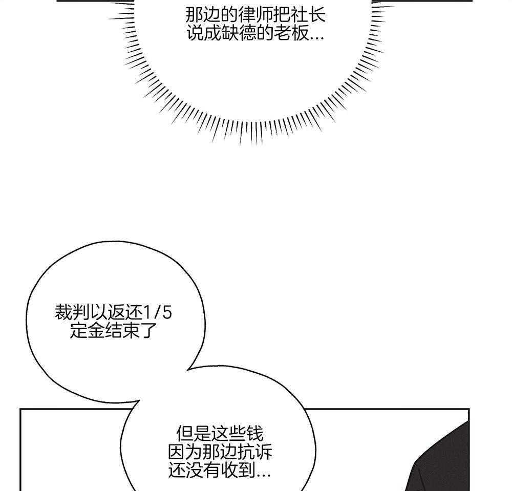 第7话 7_我想复仇47