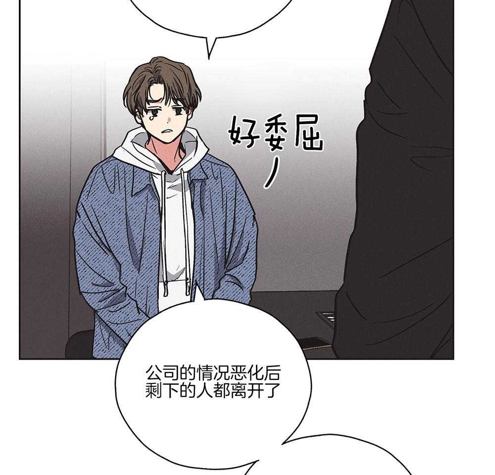 第7话 7_我想复仇48