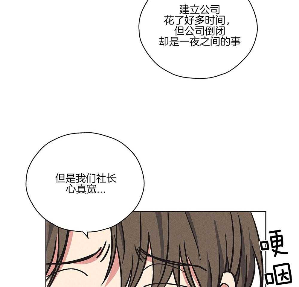 第7话 7_我想复仇49
