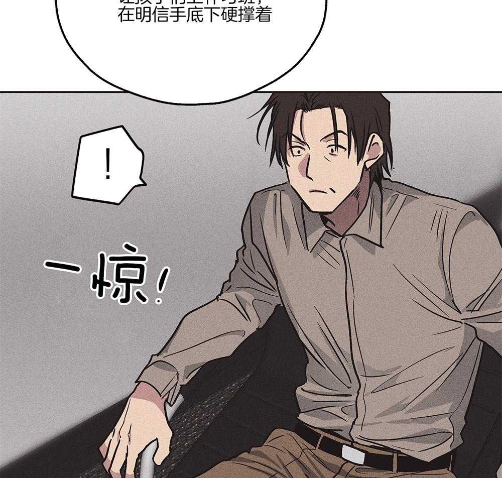 第7话 7_我想复仇5