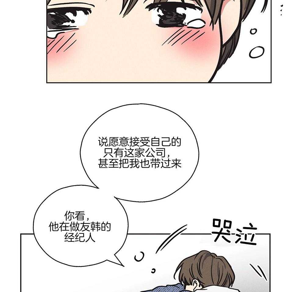第7话 7_我想复仇50
