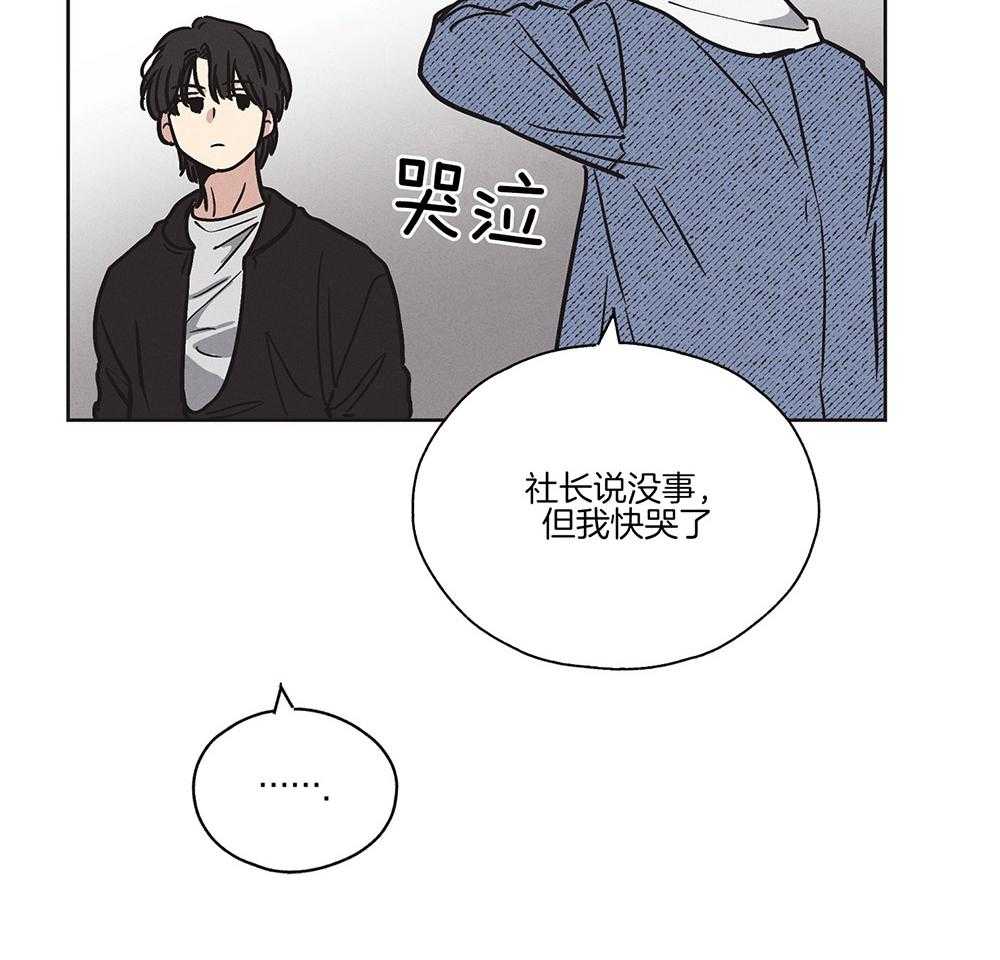 第7话 7_我想复仇51