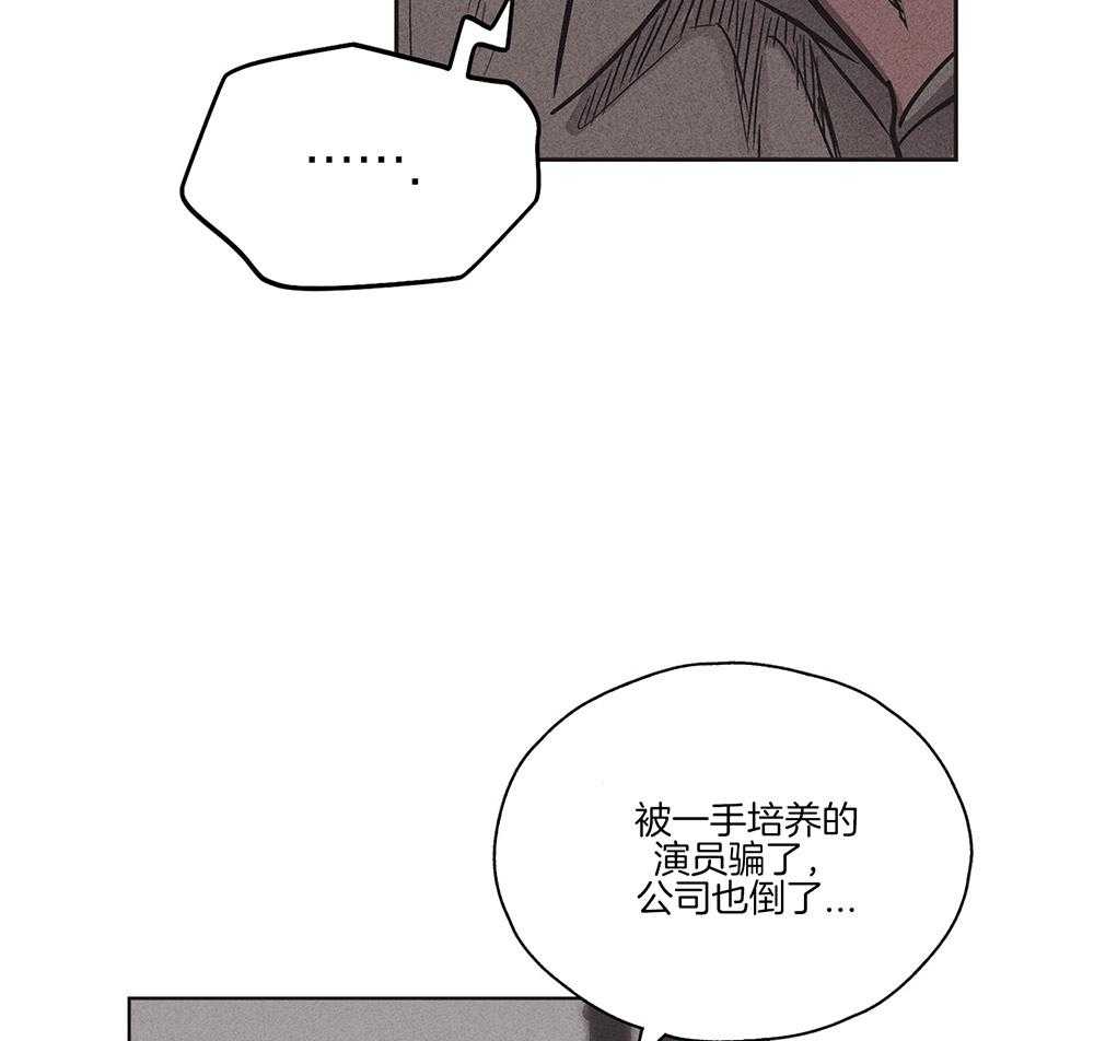 第7话 7_我想复仇7