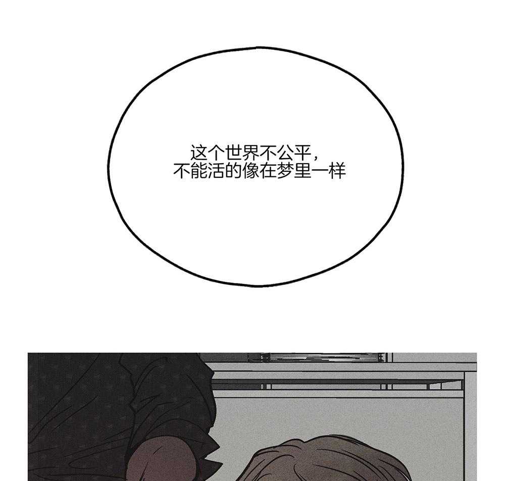 第7话 7_我想复仇9