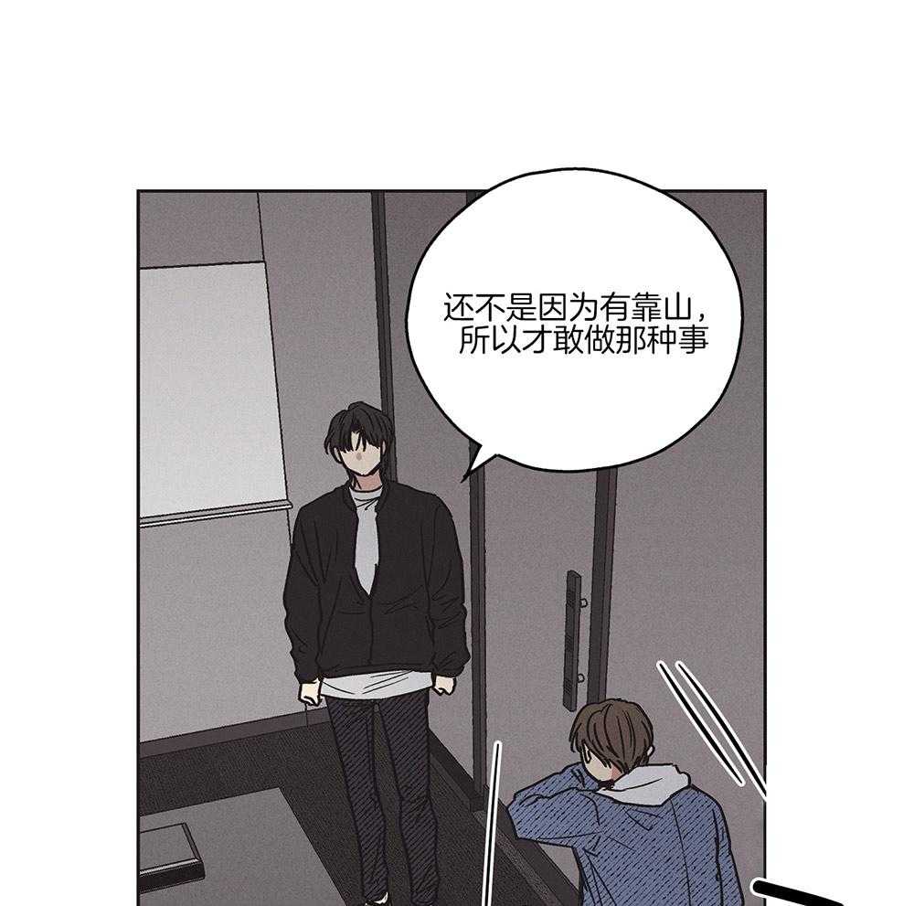 第8话 8_赎罪0