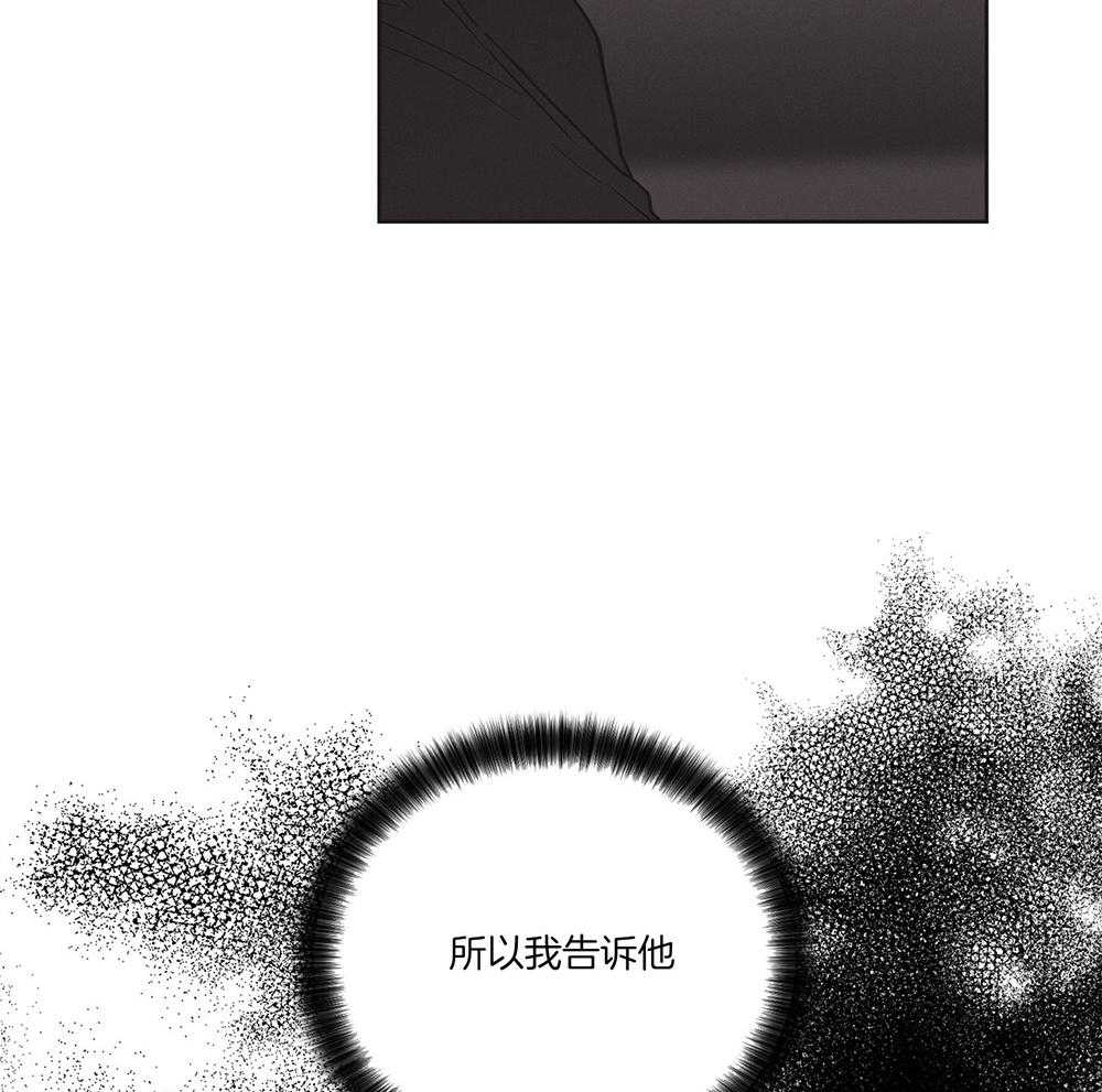 第8话 8_赎罪10