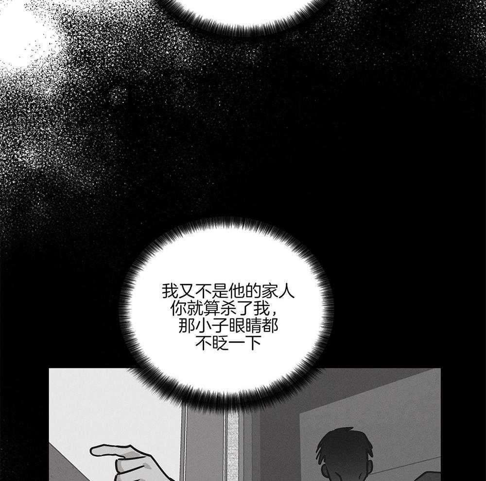 第8话 8_赎罪11
