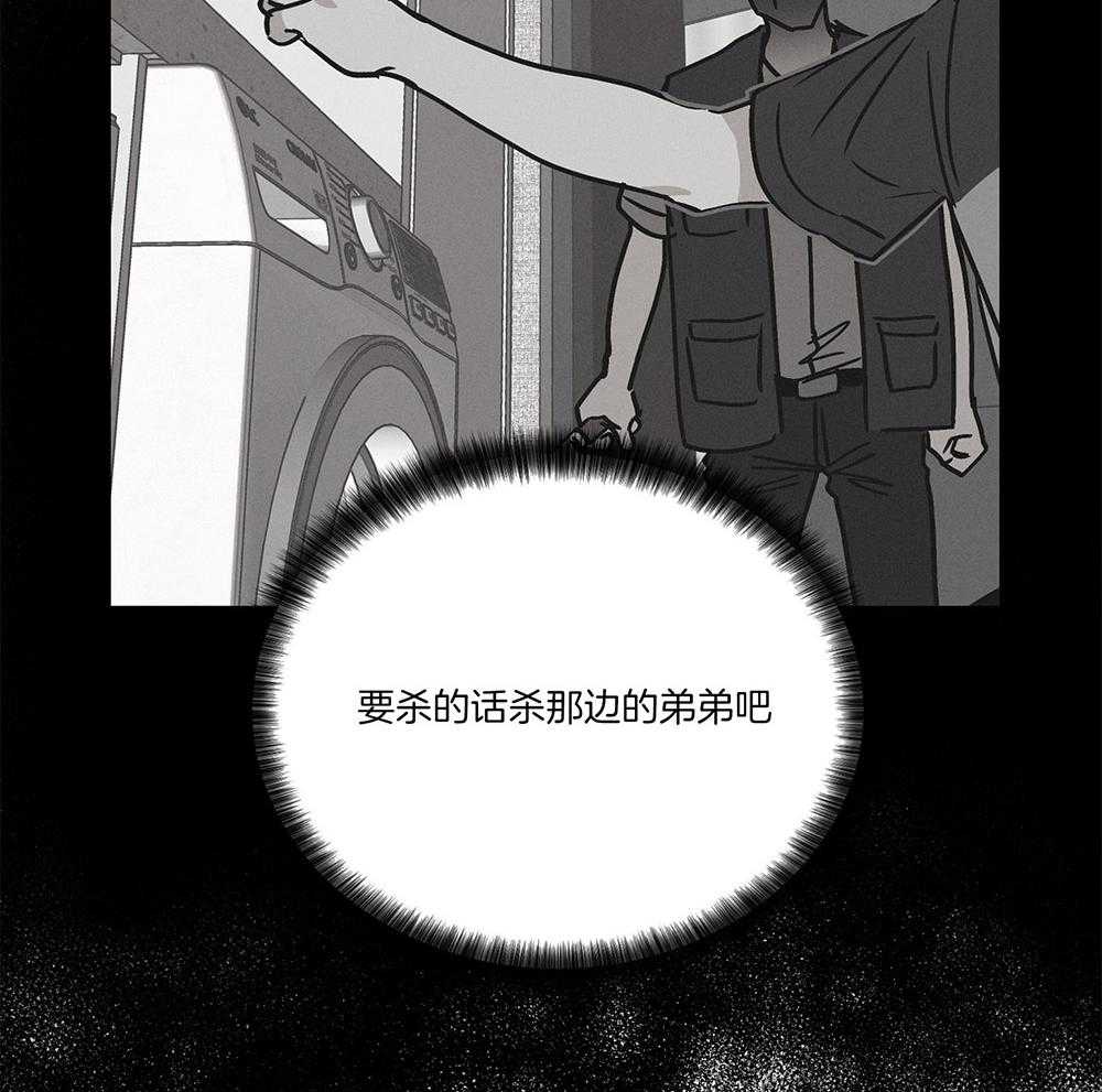 第8话 8_赎罪12