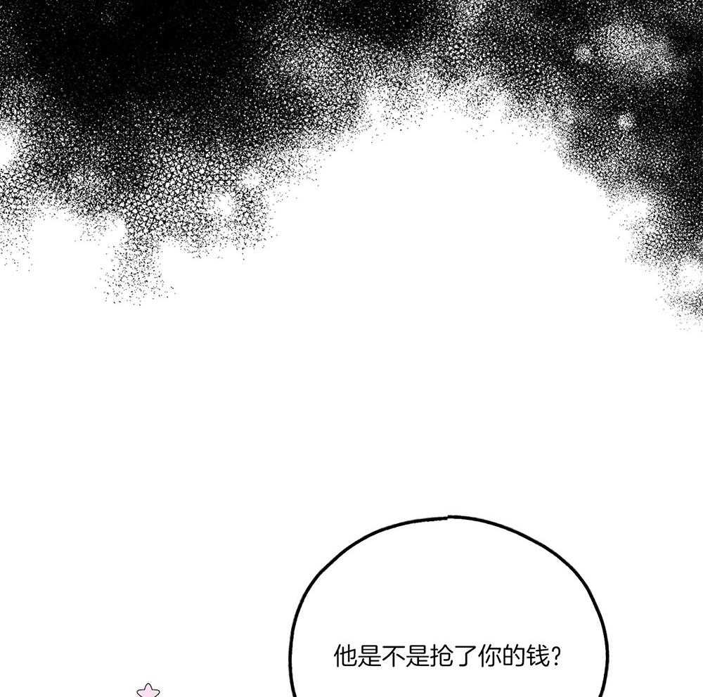 第8话 8_赎罪13