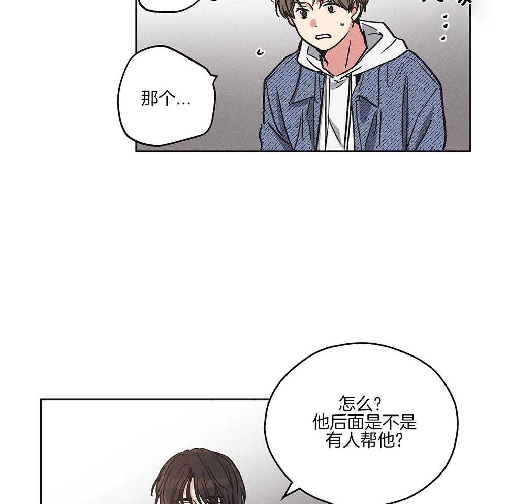 第8话 8_赎罪2