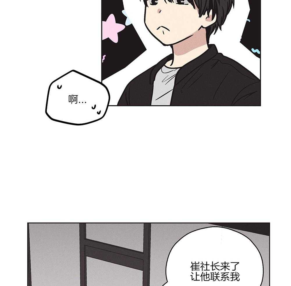 第8话 8_赎罪22