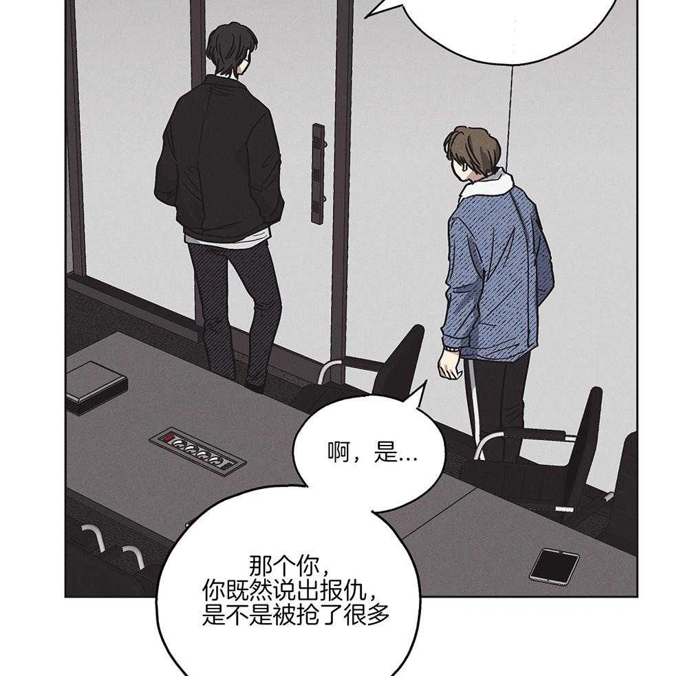 第8话 8_赎罪23