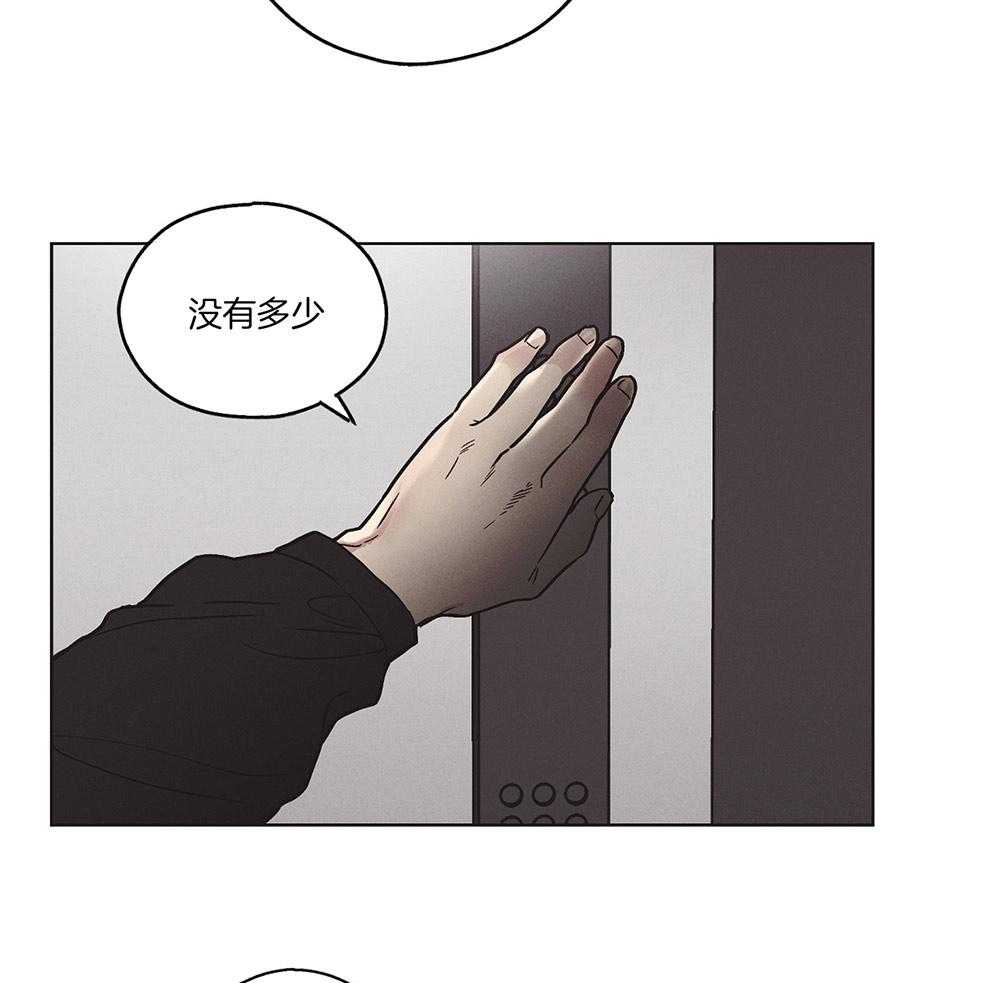 第8话 8_赎罪24