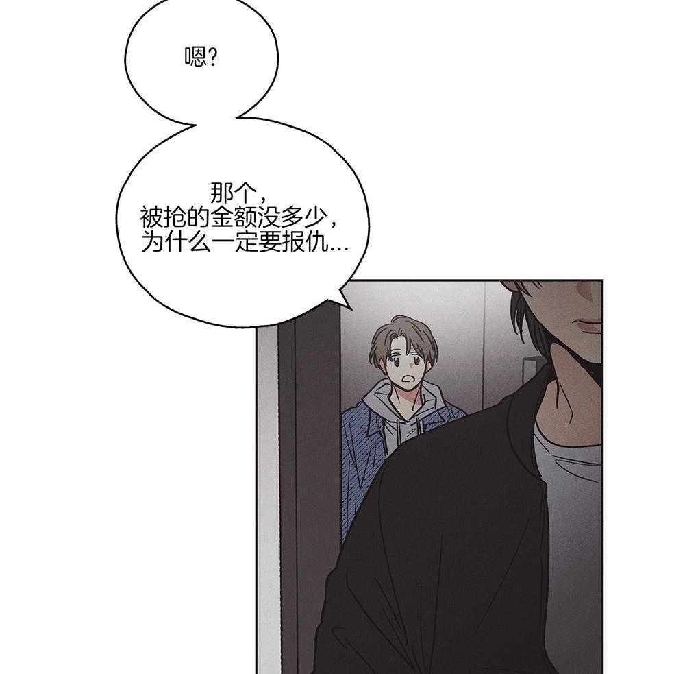 第8话 8_赎罪25