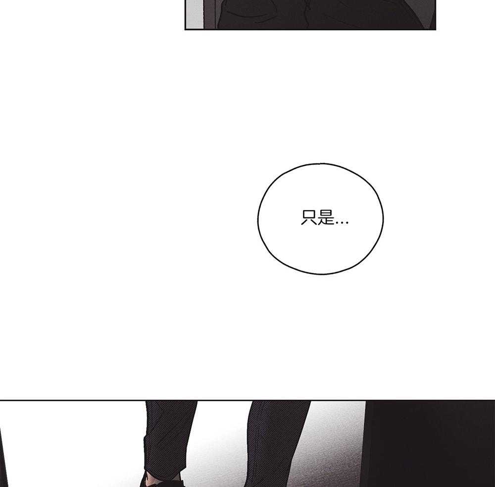 第8话 8_赎罪26