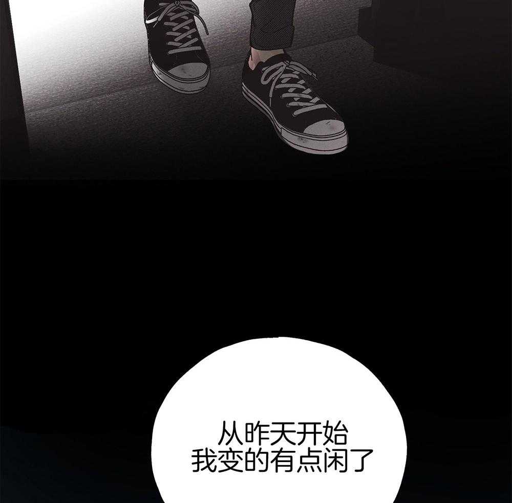 第8话 8_赎罪27