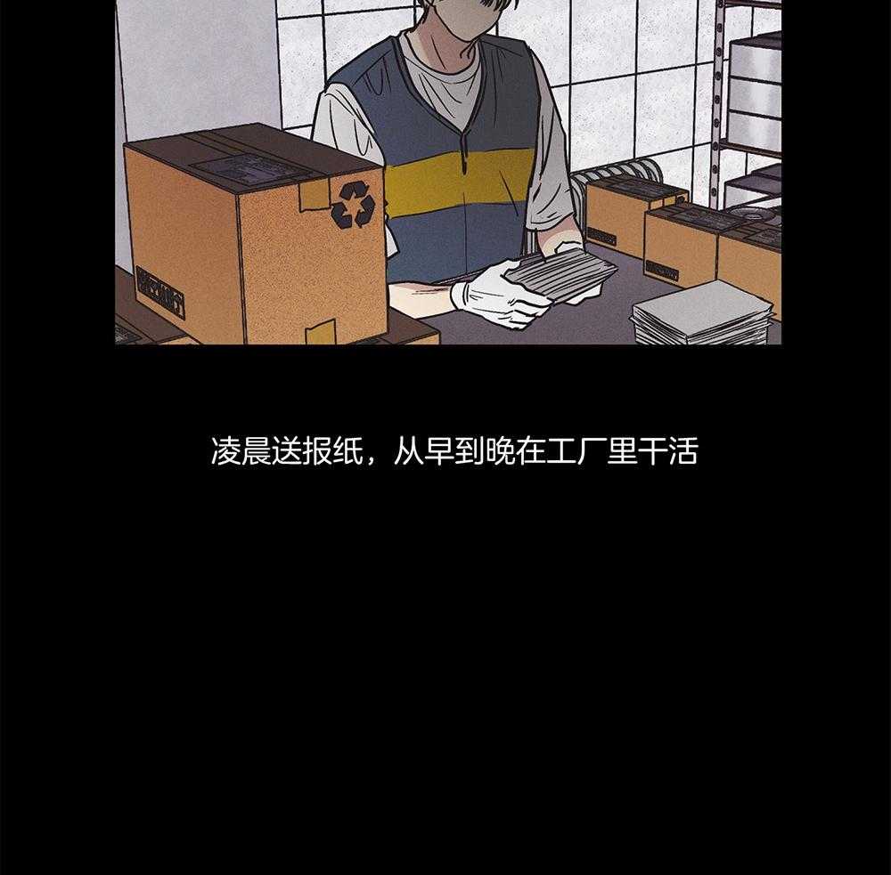 第8话 8_赎罪31