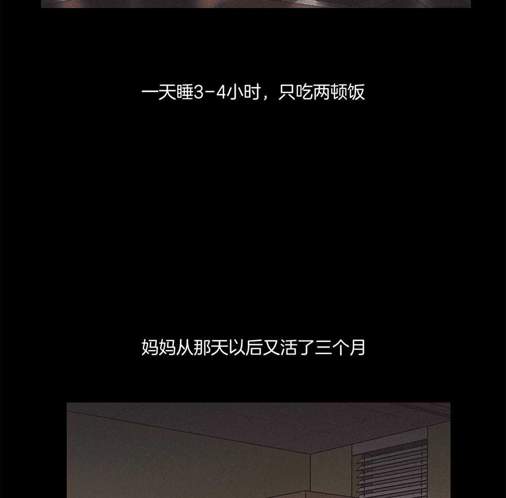 第8话 8_赎罪33