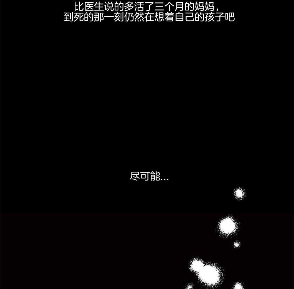 第8话 8_赎罪35