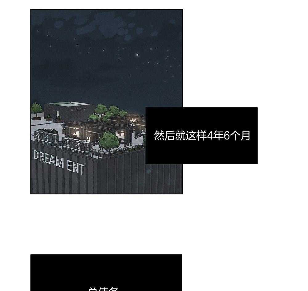 第8话 8_赎罪38