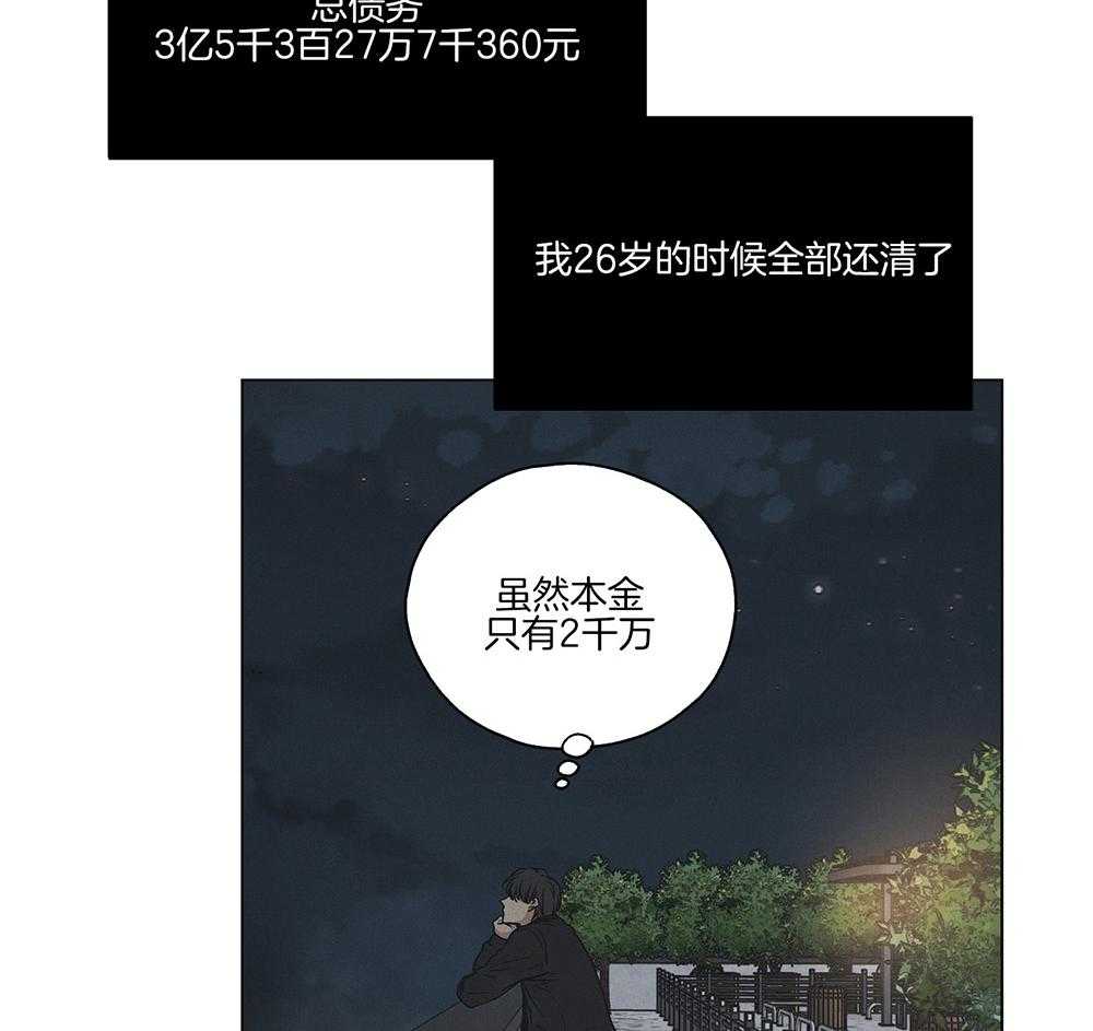 第8话 8_赎罪39