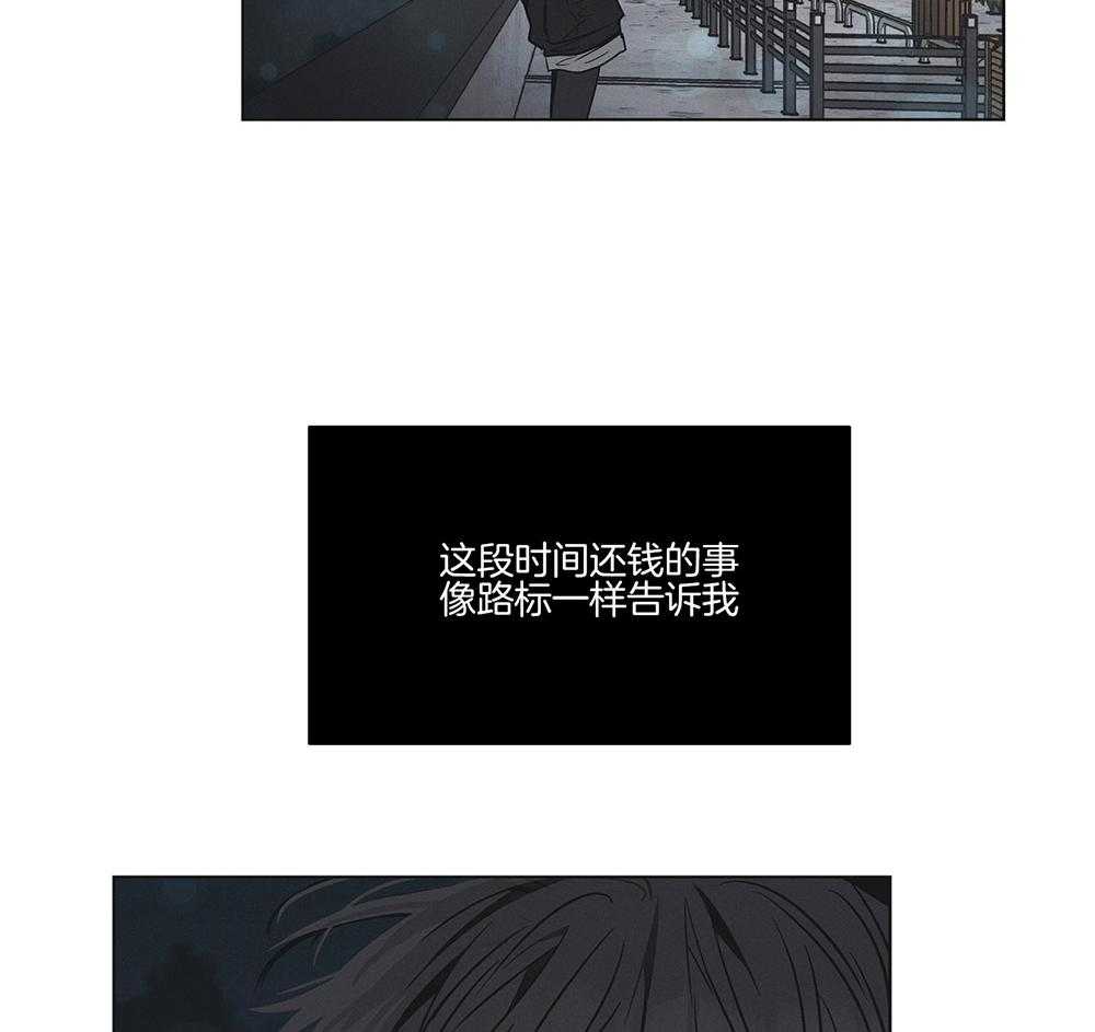 第8话 8_赎罪40