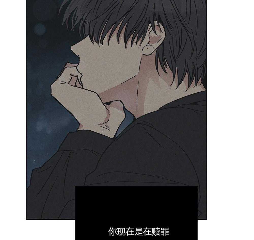第8话 8_赎罪41