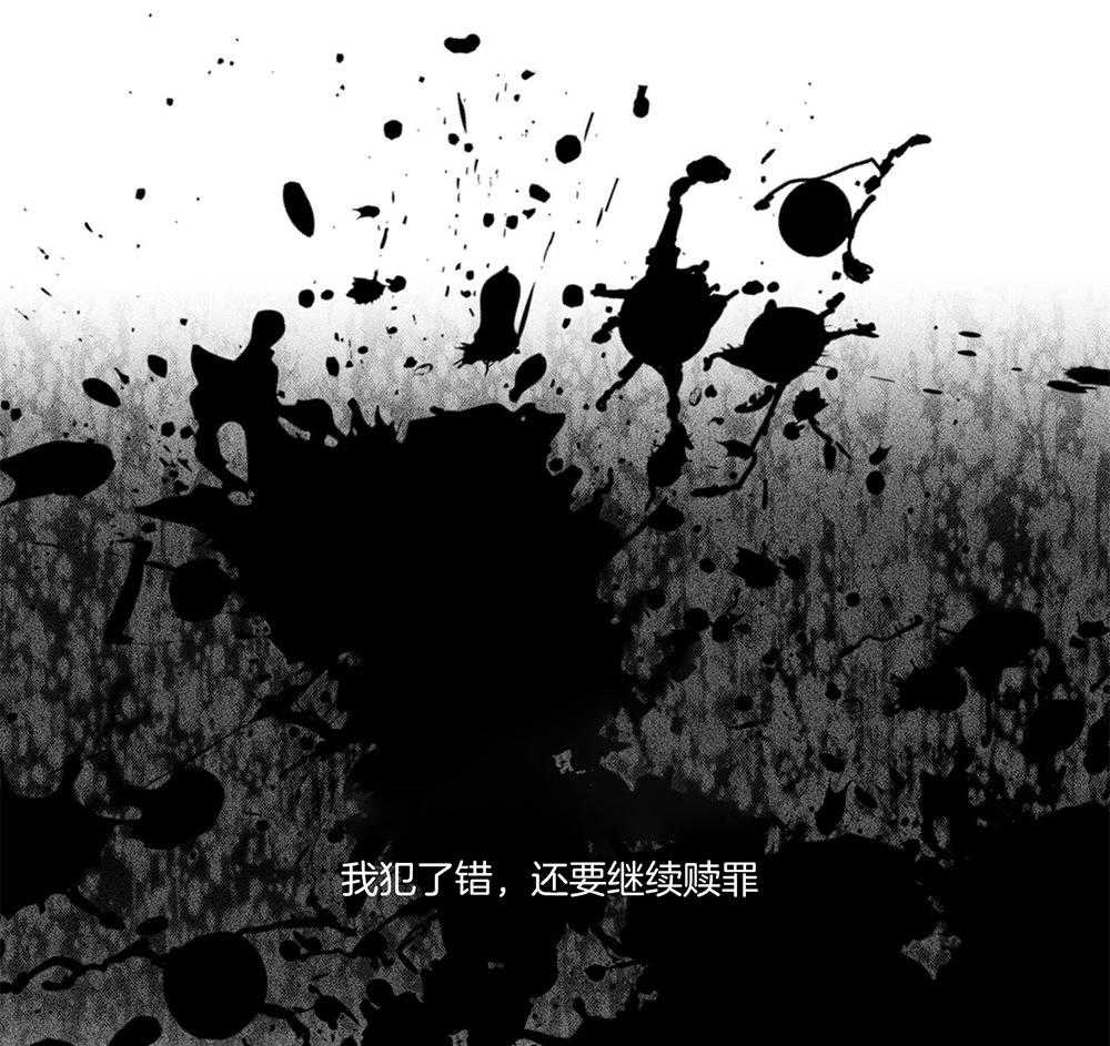 第8话 8_赎罪44