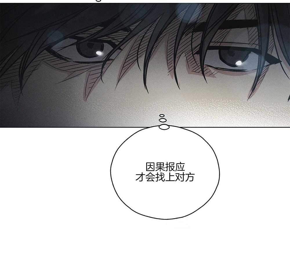 第8话 8_赎罪49