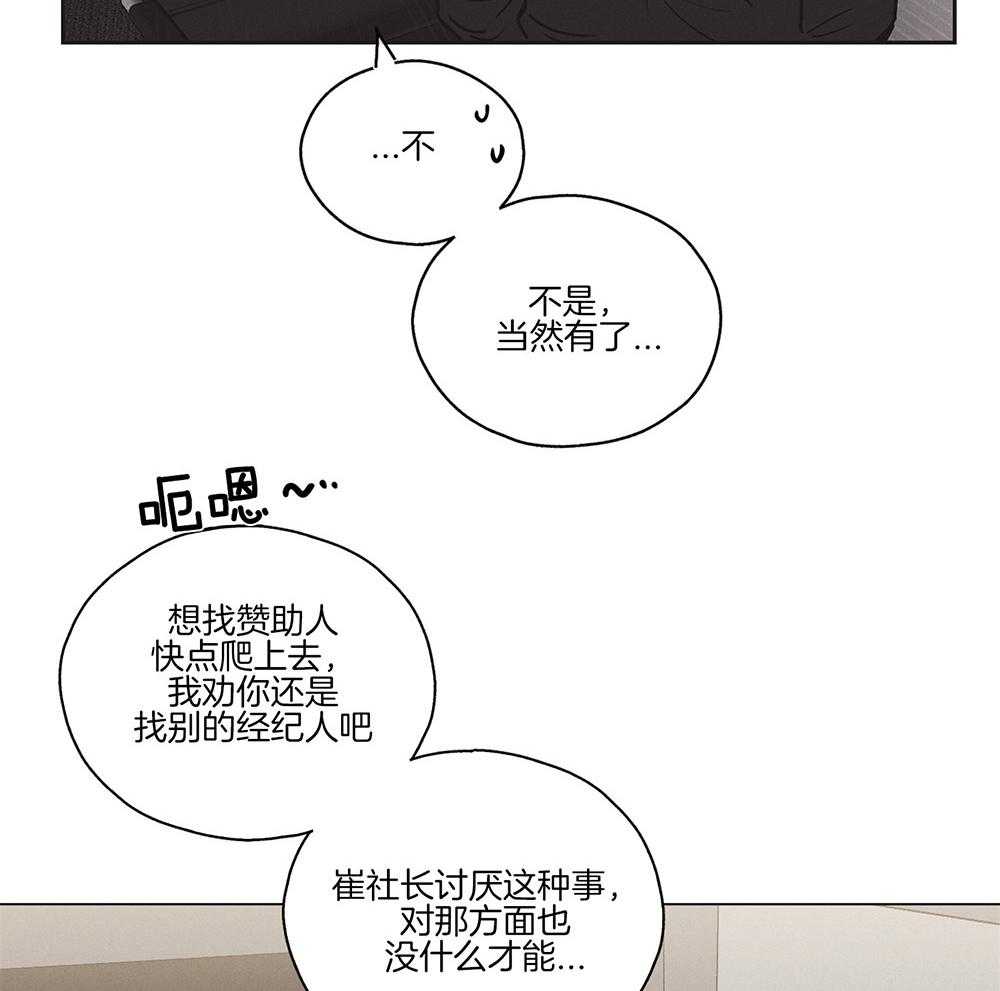 第8话 8_赎罪5