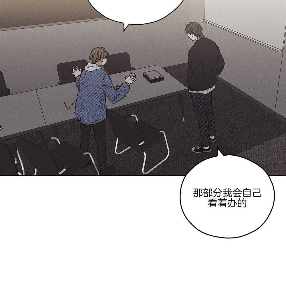 第8话 8_赎罪6