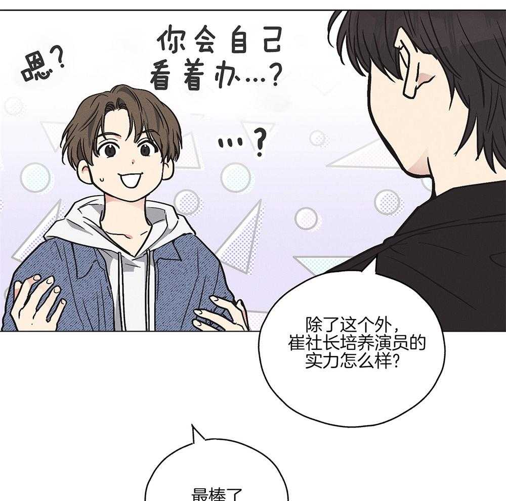 第8话 8_赎罪7
