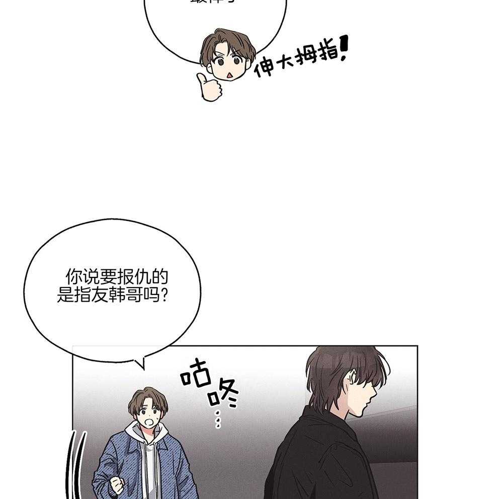 第8话 8_赎罪8