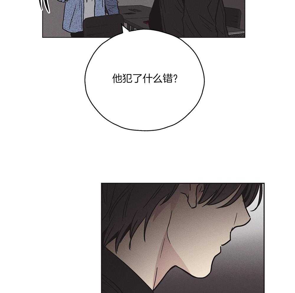 第8话 8_赎罪9