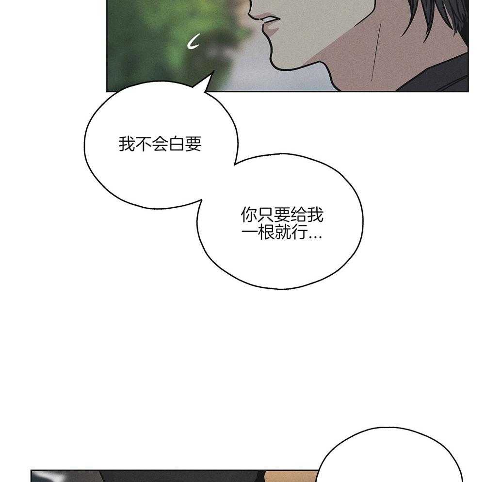 第9话 9_烟钱11