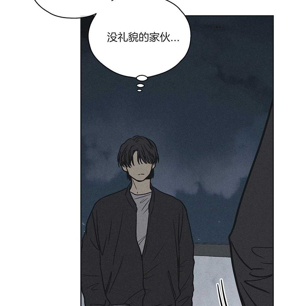 第9话 9_烟钱13