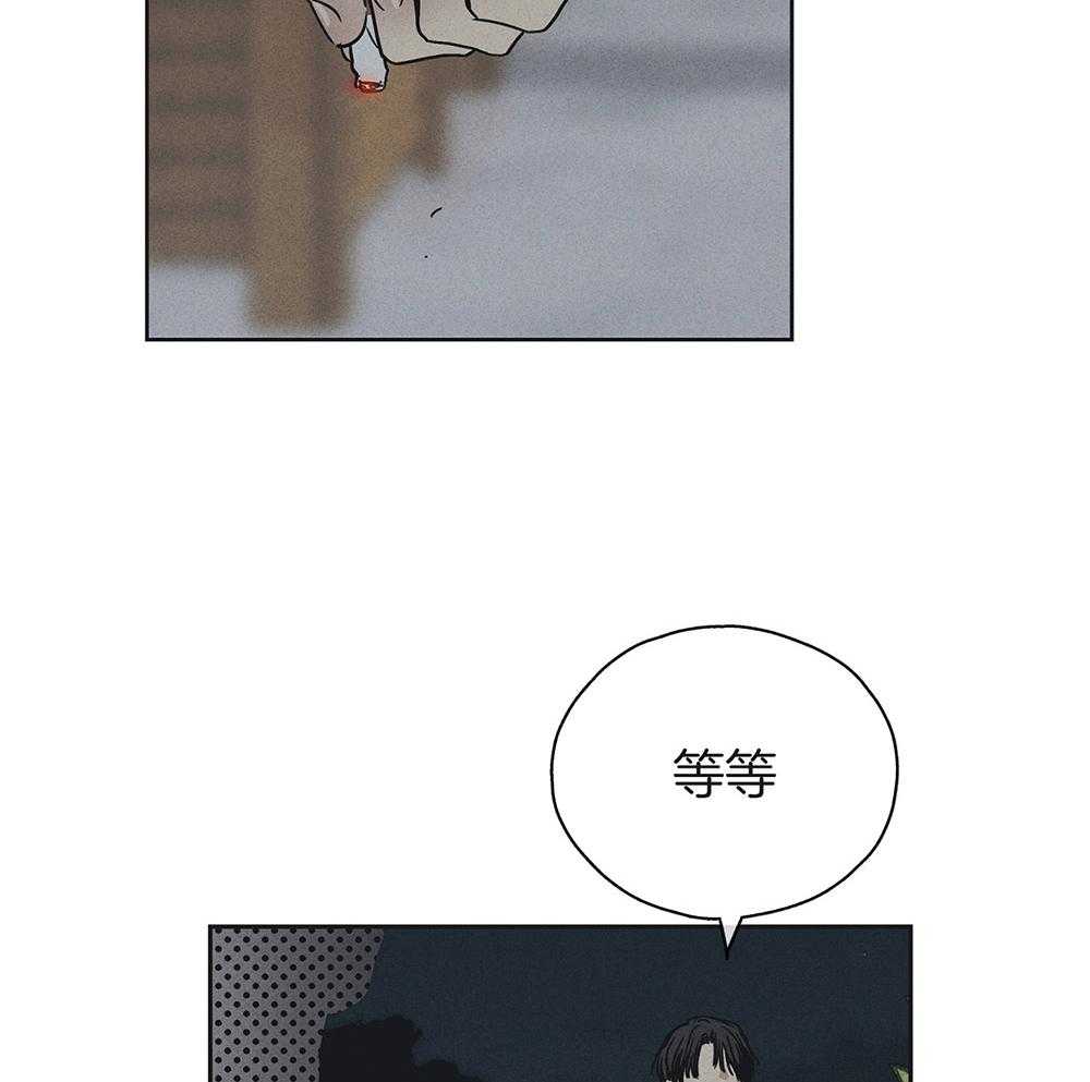 第9话 9_烟钱19