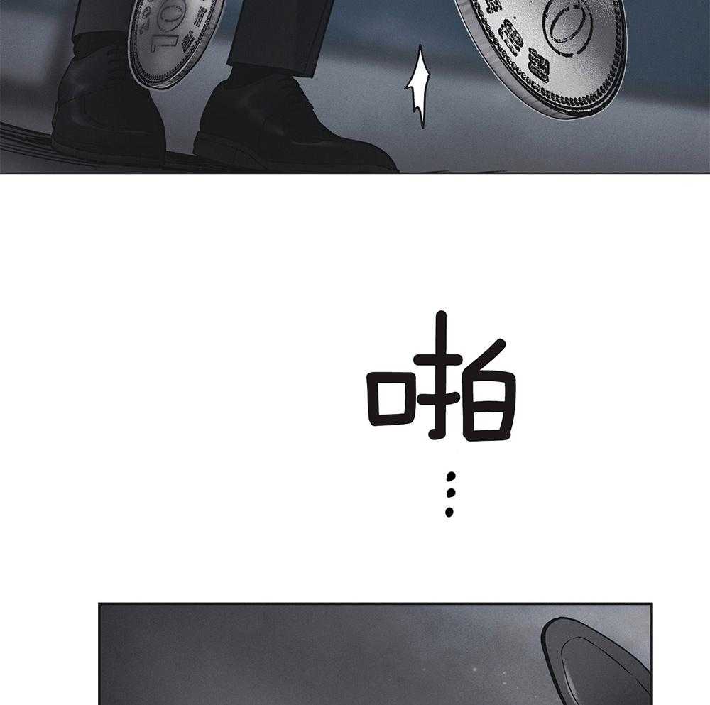 第9话 9_烟钱26
