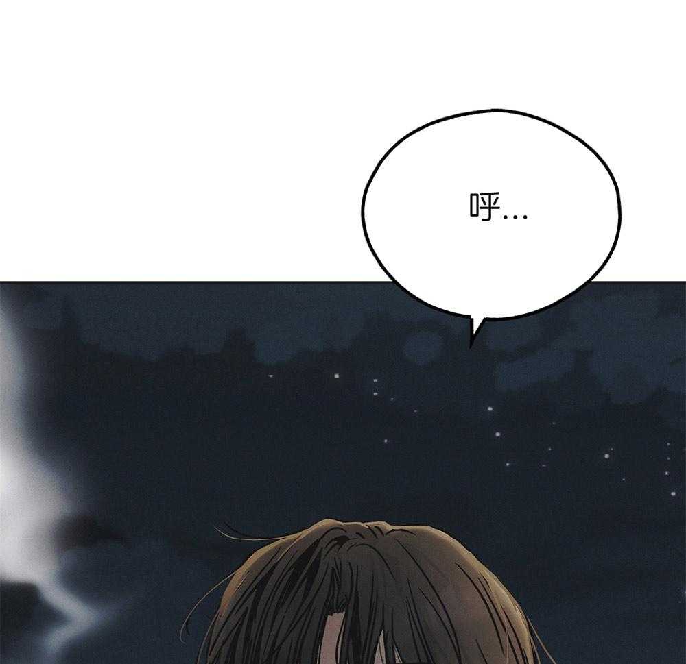 第9话 9_烟钱29