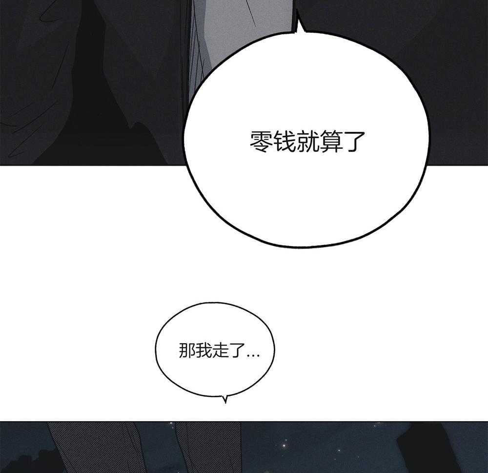 第9话 9_烟钱31