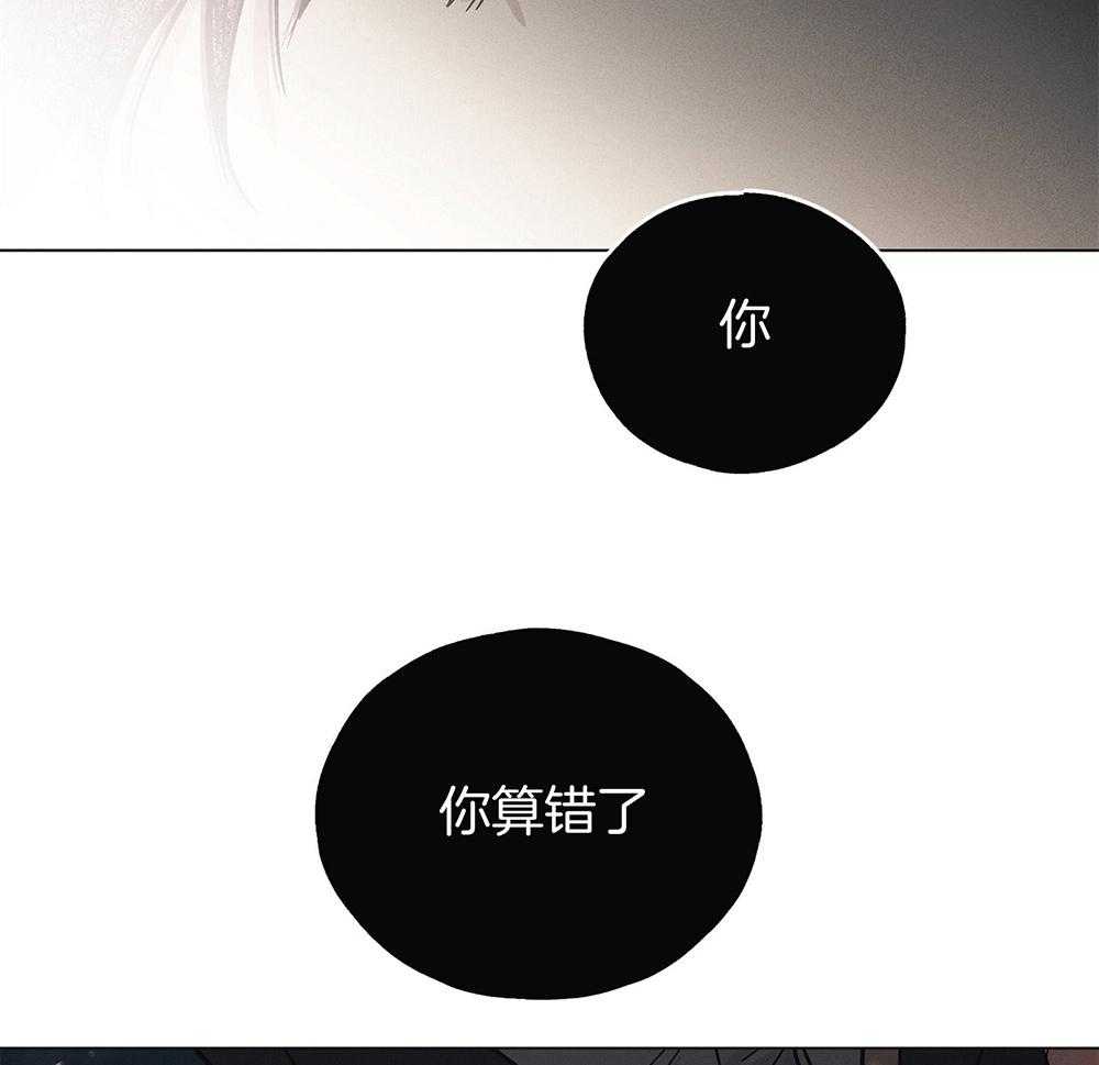 第9话 9_烟钱36
