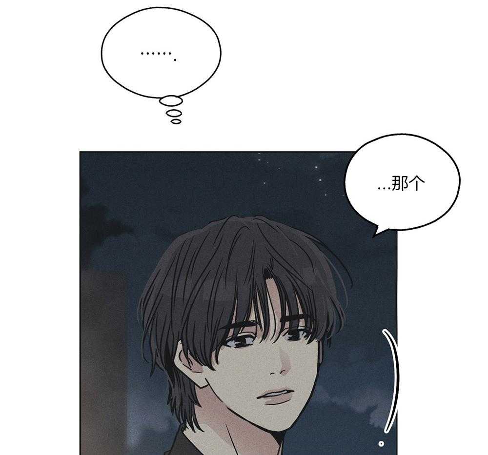第9话 9_烟钱7