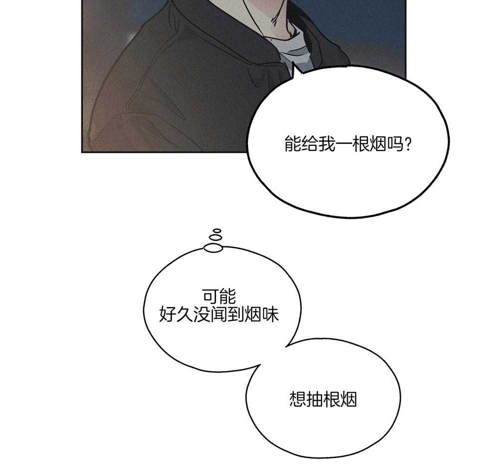 第9话 9_烟钱8