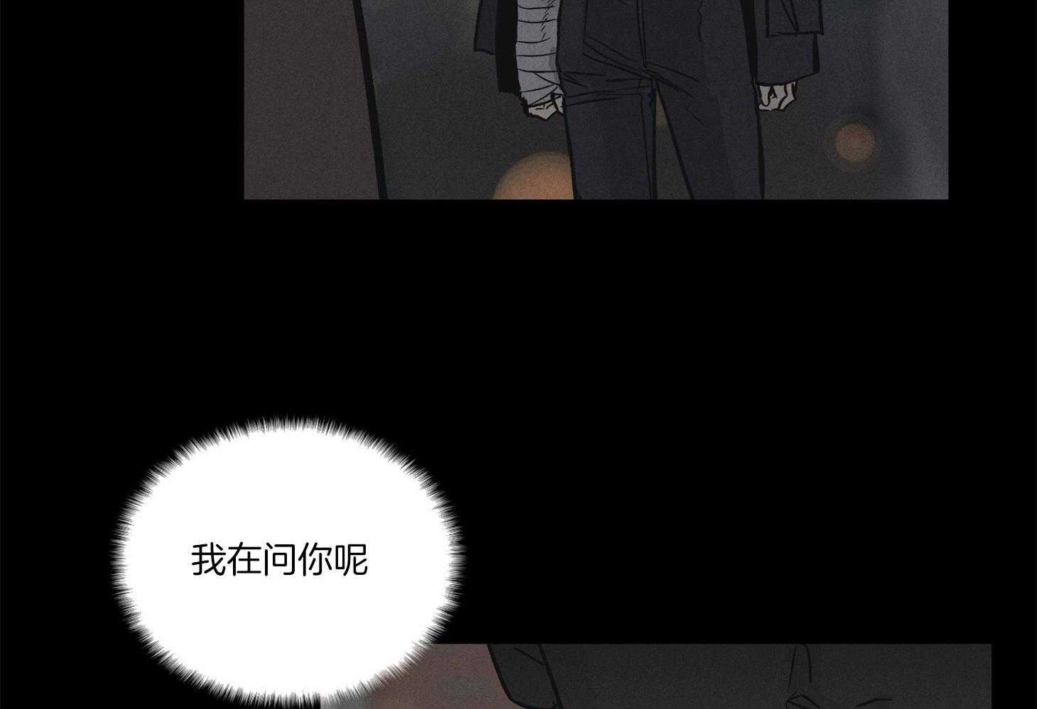 第10话 10_他的身份10