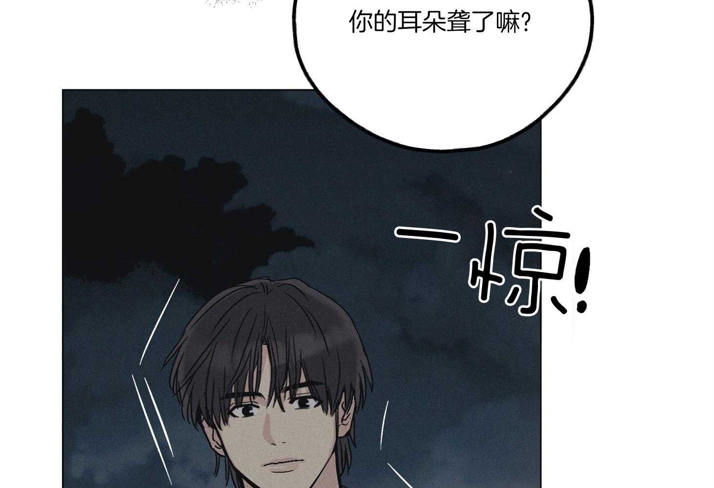 第10话 10_他的身份13