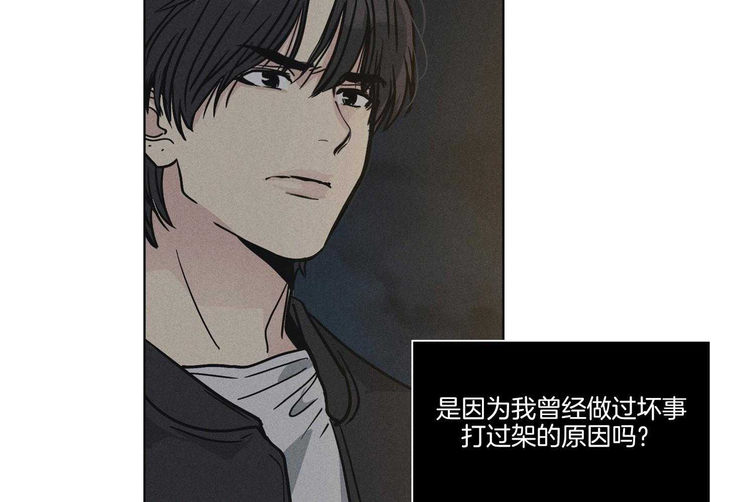 第10话 10_他的身份17