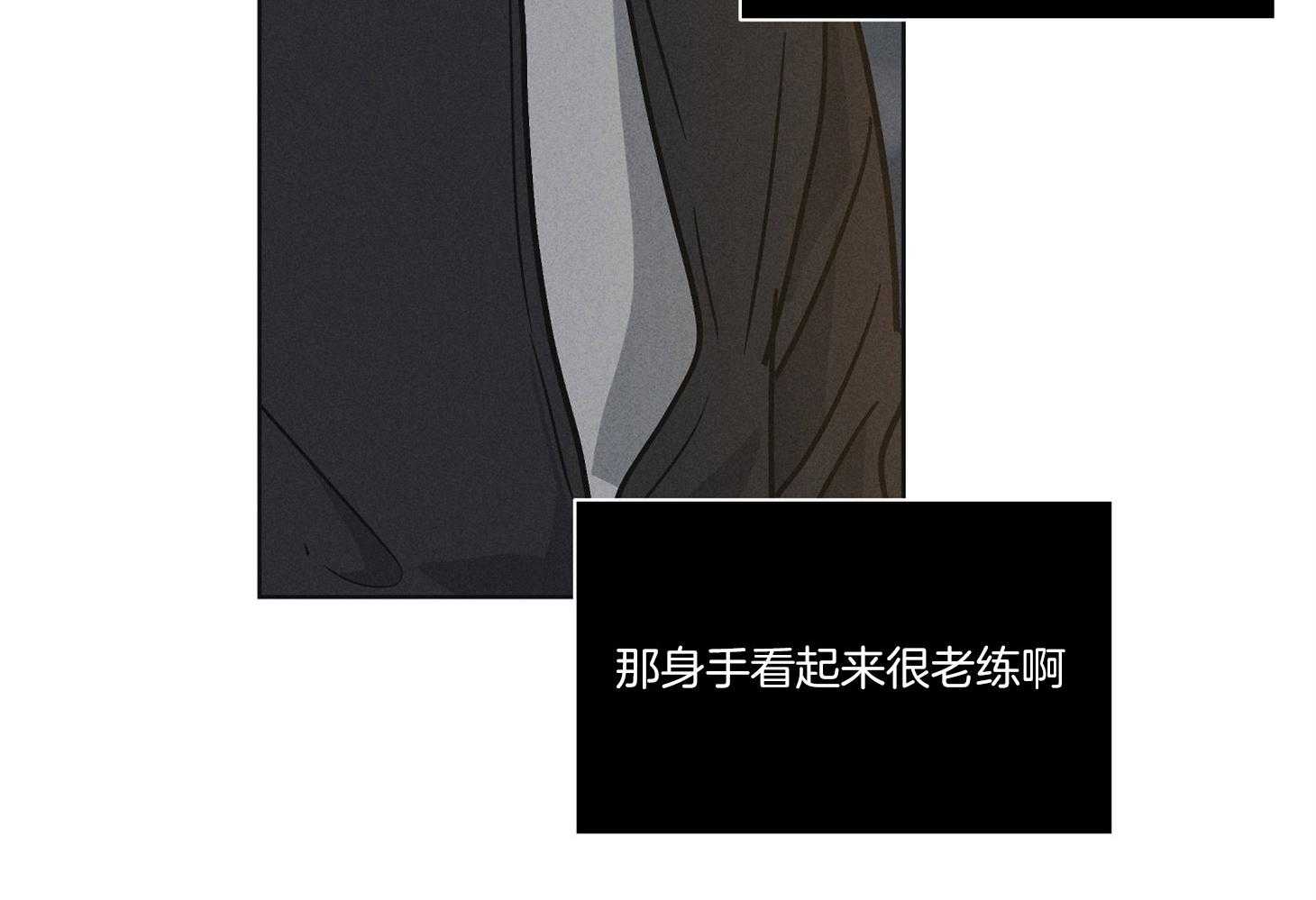 第10话 10_他的身份18