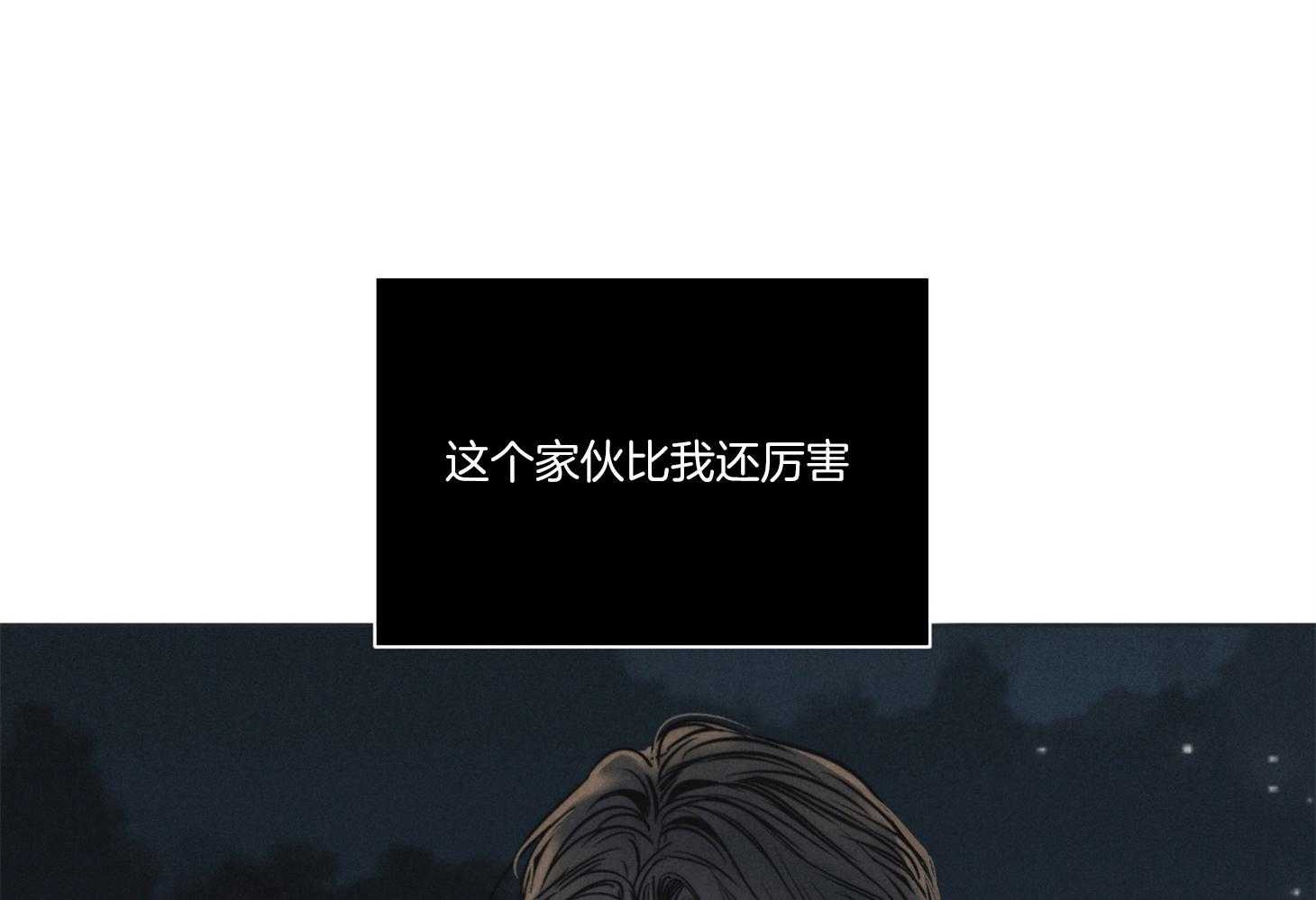 第10话 10_他的身份19